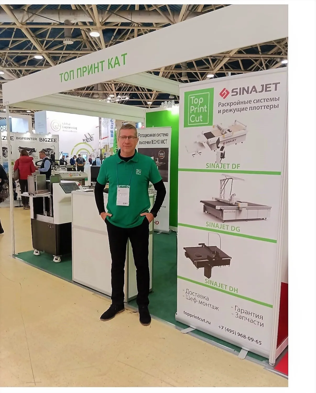 выставка реклама 2022.jpg выставка реклама 2022.jpg