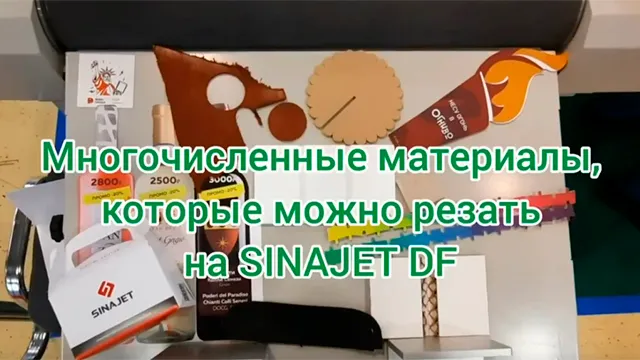 Поражающие возможности режущего плоттера SINAJET DF-MT