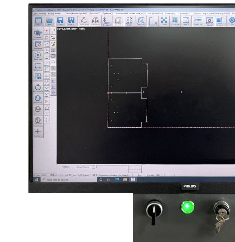 Программное обеспечение ECHOCUT GL
