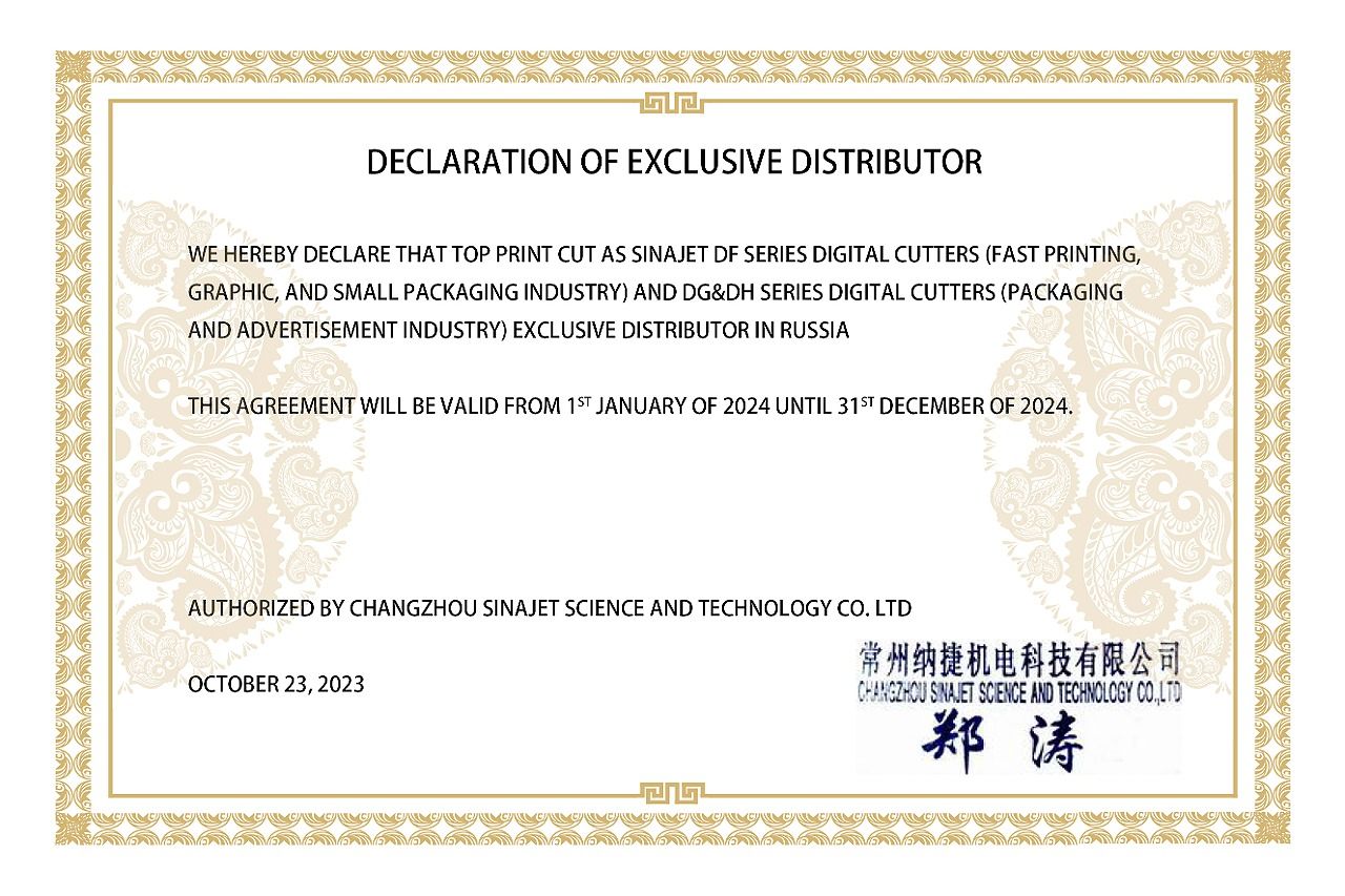 Declaration of Exclusive Distributor 2024.jpg