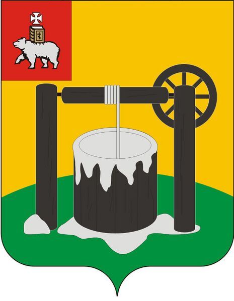 Coat_of_Arms_of_Solikamsk_(Perm_krai)_2.jpg
